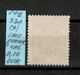 COB 334 (*), Neuf Sans Gomme, VAL COB 2,10 EUR (60% De La Cote *) - Typos 1929-37 (Heraldischer Löwe)