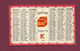 051221 - PETIT CALENDRIER 1913 - PUB BOUILLON KUB Exiger Le K - Tamaño Pequeño : 1901-20