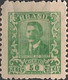 BRAZIL - OFFICICAL STAMP: WENCESLAU BRAZ (50 RÉIS, GREEN, WATERMARK Mi.4 "CASA DA MOEDA") 1919 - NEW NO GUM - Neufs