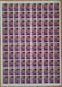 Feuille Complète X100 - Complete Sheet -  KATANGA COB 16 ** 1960 SURCHARGE KATANGA NOIRE - BAISSE DE PRIX - Katanga