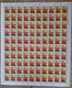 Feuille Complète - Complete Sheet - X100 COB 23 **  31 ** 33 **  SURCHARGE NOIRE Katanga 1960 - BAISSE DE PRIX - Katanga