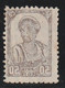 RUSSIE - N°433 Obl (1929-32) IMPRESSION RECTO-VERSO - Errors & Oddities