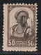 RUSSIE - N°433 Obl (1929-32) IMPRESSION RECTO-VERSO - Plaatfouten & Curiosa