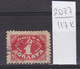 117K2227 / Russia 1925 Michel Nr. 11 Used ( O ) Perf 12 , Portomarken Postage Due , Russie Russland Rusland - Tasse