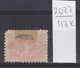 117K2227 / Russia 1925 Michel Nr. 11 Used ( O ) Perf 12 , Portomarken Postage Due , Russie Russland Rusland - Taxe