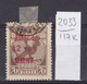 117K2233 / Russia 1924 Michel Nr. 6 Used ( O ) Overprint 12/70 Kop. Portomarken Postage Due , Russie Russland - Impuestos