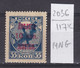 117K2236 / Russia 1924 Michel Nr. 5 MNG ( * ) Overprint 10/35 Kop. Portomarken Postage Due , Russie Russland - Taxe