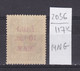 117K2236 / Russia 1924 Michel Nr. 5 MNG ( * ) Overprint 10/35 Kop. Portomarken Postage Due , Russie Russland - Postage Due