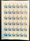 RUSSIA MNH (**)1995 The 50th Anniversary Of The United Nations  Mi.469 - Fogli Completi