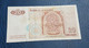 MAROC : Billet De 20 Dhs 1996 - RARE Signatures - NS : 19 - 990097 - 18 € Au Lieu De 25 € - Marocco