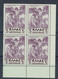 Grèce - Poste Aérienne N° 24 En Bloc De 4  Neufs Sans Charnière - XX - MNH - - Unused Stamps