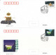 CHINA 2021-27 China Technological Innovation III Stamps (Hologram)  FDC - Hologrammes
