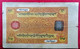 Tibet 25 Srang Banknote (**) - Andere - Azië