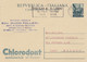 REPUBBLICA  - PALERMO - AVV. GUIDO FOLLIERO -  INTERO POSTALE L. 20 - VIAGGIATA PER MILANO - Interi Postali