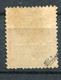Madagascar      19  Oblitéré - Used Stamps