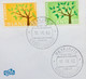 ICELAND 1962, EUROPA ,TREE  2 STAMPS SET FDC - Lettres & Documents