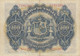 CRBS0320 BILLETE ESPAÑA 100 PESETAS 1906 SIN SERIE 70 - 100 Peseten