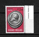 LOTE 2225 /// GRECIA    YVERT Nº 980/981  **MNH  ¡¡¡ OFERTA - LIQUIDATION !!! JE LIQUIDE !!! - Nuovi