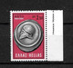 LOTE 2225 /// GRECIA    YVERT Nº 980/981  **MNH  ¡¡¡ OFERTA - LIQUIDATION !!! JE LIQUIDE !!! - Unused Stamps