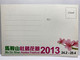Flower, Rhododendron Hongkongense, $2.6 Stamp, Ma On Shan Azalea Festival Postcard, Maximum Card - Cartoline Maximum