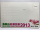 Flower, Rhododendron Hongkongense, $2.6 Stamp, Ma On Shan Azalea Festival Postcard, Maximum Card - Maximumkaarten