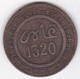 Protectorat Français. 5 Mazunas (Mouzounas) HA 1320 - 1902 FEZ. Frappe Médaille. Bronze, Lec# 57 - Marokko