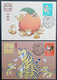 Taiwan R.O.CHINA - Maximum Card.- New Year’s Greeting Postage Stamps 2021 - Cartoline Maximum