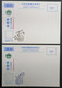 Taiwan R.O.CHINA - Maximum Card.- New Year’s Greeting Postage Stamps 2021 - Cartoline Maximum