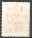 Mauritius 1904 Y.T.Ex3 */MH VF/F - Mauritius (...-1967)