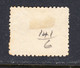 Western 1905-27 Cancelled, Wmk Crown And A, Sc# ,SG 141 - Usati