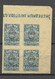 RUSSLAND RUSSIA 1920 Civil War General Wrangel Krim Michel 3 As 4-block MNH - Armée Wrangel