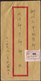 CHINA CHINE CINA 1968 SHANXI CHANGZHI  TO BEIJING R. COVER WITH STAMP 20c - Covers & Documents