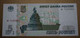 Banknotes  Russia 5 Rubles 1997 EF/UNC - Russland