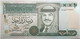 Jordanie - 1 Dinar - 1996 - PICK 29b - NEUF - Jordanie