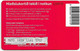 Iceland - Vodafone - Red, GSM Refill 500Kr, Used - Islanda