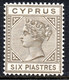 556.CYPRUS.1882-94 1/2 P-12 P.MIXED DIE A & B  M.H.6 SCANS - Cyprus (...-1960)