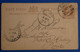 N20 INDE BELLE CARTE 1898 BOMBAY POUR PARIS FRANCE + AFFRANCHISSEMENT INTERESSANT - 1882-1901 Empire