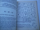 Delcampe - 2 LIVRES - GUIDE MONDIAL DES TRANSISTORS 1959 - H. SCHREIBER / LE TRANSISTOR ? MAIS C' EST TRES SIMPLE ! 1961 -E.AISBERG - Audio-video