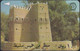 Saudi - Arabien - SAU16 Khamis Mushait Fort - SAUDF - 100 Riyals - Saudi Arabia