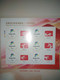 China 2021 Olympic And Paralympic Winter Games Beijing 2022 Sports Pictogram Special Sheets Folder - Invierno 2022 : Pekín