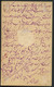 CHAMBA STATE - ENTIER POSTAL 1/4 A. OBL. GUMBA EN 1895 POUR DALHOUSIE - TB & RR - Chamba