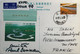 Chine - Entier Postal Avec Complément D'affranchissement - Exposition Lhina 99 ? - Carte Postale Pour La France - 1999 - Gebraucht