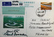 Chine - Entier Postal Avec Complément D'affranchissement - Exposition Lhina 99 ? - Carte Postale Pour La France - 1999 - Oblitérés