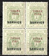 India 1935 Bhopal State Official 3 Pies On 1/2a Block Of 4 Mint MNH Variety R Broken - Bhopal