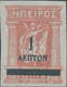 GRECIA-Greece-Grèce,Albania & Epirus Private Stamp 1914 1a On 10L.Imperforate MNH - Epirus & Albania