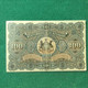 GERMANIA 100 MARK 19311 - 100 Mark