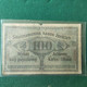 GERMANIA 100 RUBEL 1916 - 100 Mark