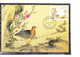 Chine - 4 Oiseaux - Illustrations De La Dynastie Ching Bird Manual (Série Compléte) - Maximumkaarten