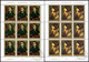 YUGOSLAVIA 1977 Self-Portraits Sheetlets Used.  Michel 1708-12 - Blocks & Sheetlets