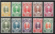 MALAYA - KELANTAN 1937 - 1940 VALUES TO 40c SG 40-45, 47-50 UNMOUNTED MINT/MOUNTED MINT Cat £151+ - Kelantan